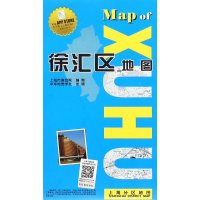 2016徐汇区地图 上海分区地图 大比例尺单张折