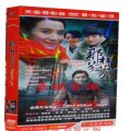正版现货 电视剧 那样芬芳 盒装7dvd经济版 小宋佳 耿乐 郭京飞