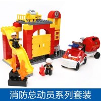 鸿源盛03岁建构塑料拼插拼装消防队玩具消防