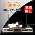 mba kv2000无线话筒麦克风 电脑k歌唱吧专用会议麦克风套装 卡拉ok