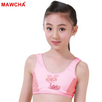 mawcha 套装女童内衣少女生吊带背心式文胸精梳棉无钢圈学生裹胸童装