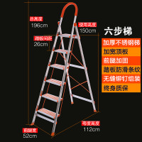 不锈钢家用梯折叠梯子铝合金加厚人字梯室内便携多功能工程楼梯六步不锈钢-加厚防滑【双层加大】-可触高度约3.3米 邦禾