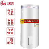 瑞美 电热水器立式320L储水式双管加热CSFL320-208