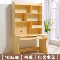 Aiee实木电脑桌带书架台式家用书桌书柜组合