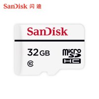 闪迪（SanDisk）TF卡32G 高度耐用视频监控内存卡 Micro SDHC 行车记录仪存储卡