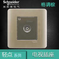 施耐德电气(Schneider Electric) 开关插座面板 轻点系列格调棕 单联电视 格调棕