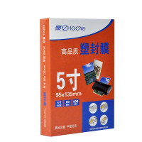 豪亿(HooYe)塑封膜5寸80MIC标准优质护卡塑封膜照片 护卡膜 相片塑封膜100张/包