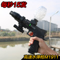 水弹枪连发电动水晶弹枪沙鹰水蛋枪真人cs成人对战玩具手抢