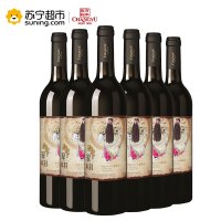 张裕(CHANGYU) 张裕翠羽(净)蛇龙珠干红葡萄酒650ml*6 整箱装