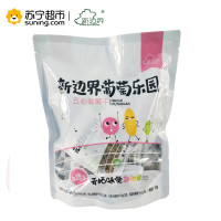 新边界五彩葡萄干250g黑加仑葡萄干新疆特产内含小包装