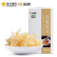 金唐(KTANG) 有机银耳40g 盒装