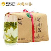 尚客茶品柴烧·龙井绿茶A250g