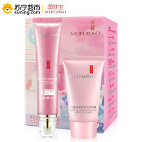 【苏宁自营】美肤宝防晒-隔离防晒霜SPF35 PA++特惠礼装1*2