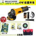 角磨机打磨机切割机多功能手砂轮磨光机家用电动100-1100-5_1_5