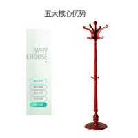 立美 衣帽架 SG-LM10 酒红色