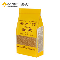 翰九 精制糙米（新米 粗粮 真空包装 五谷杂粮 大米伴侣）1kg