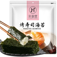 京荟堂 烤寿司紫菜包12张36g 日本料理三文鱼寿司原料