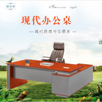 福洛密 HA-2052 办公家具 办公桌 现代中式油漆漆面职员办公桌电脑桌 小班台,可定制 2000*900*760(cm)