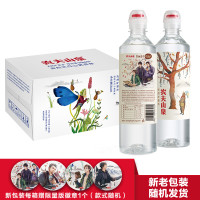 农夫山泉饮用天然矿泉水535ml*24瓶整箱（DMBJ）