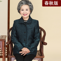 高清大图迪鲁奥(diluao)老年人秋装外套女60岁70大码奶奶装套装中老年