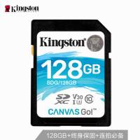 金士顿(Kingston) SD卡128G 兰卡 U3 V30 SDG/128G (读90m/s写45m/s）