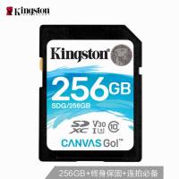 金士顿(Kingston) SD卡256G 兰卡 U3 V30 SDG/256G (读90m/s写45m/s）