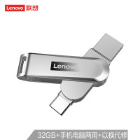 联想小新 X3C 双接口闪存盘(32GB) 银