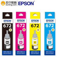 爱普生(EPSON) 原装T672墨水一套四色(适用L360L351L313L310L363L485L383L380) 其他