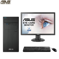 H华硕（ASUS）D340MC 商用台式整机19.5英寸显示器( I5 8400 4G 1T 集显 DOS)