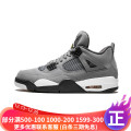 耐克nike air jordan 4 retro royalty 乔4 aj4气垫缓震男士休闲运动