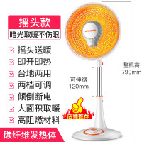 美菱（MELING）小太阳取暖器家用节能省电立式烤火炉烤火器电热扇电暖气速热 白配橙_883