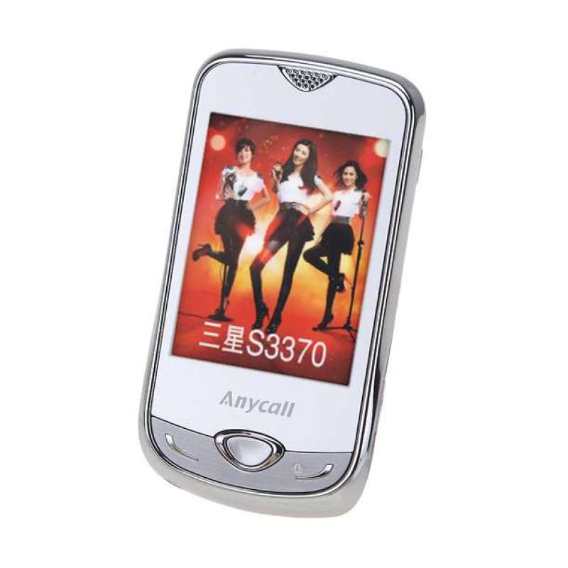 蜗牛姑娘勇敢向前走_三星3370_小侠十五妻