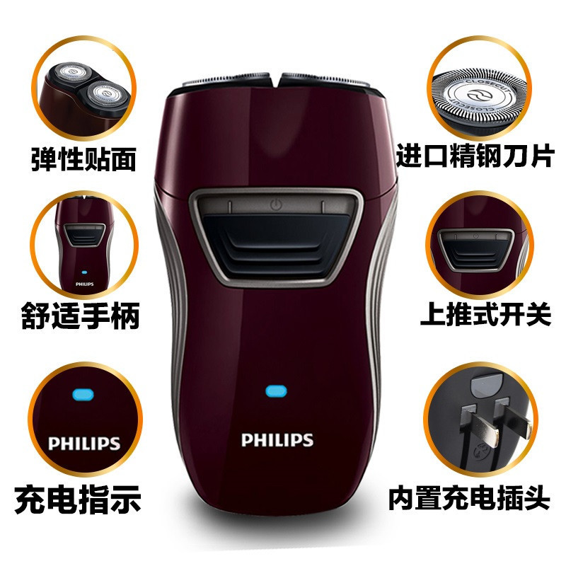 飞利浦(philips) 电动剃须刀pq216/18图片大全-邮乐