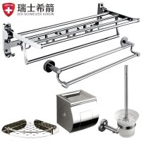 浴室挂件五件套不锈钢排行榜_前十名_热门排