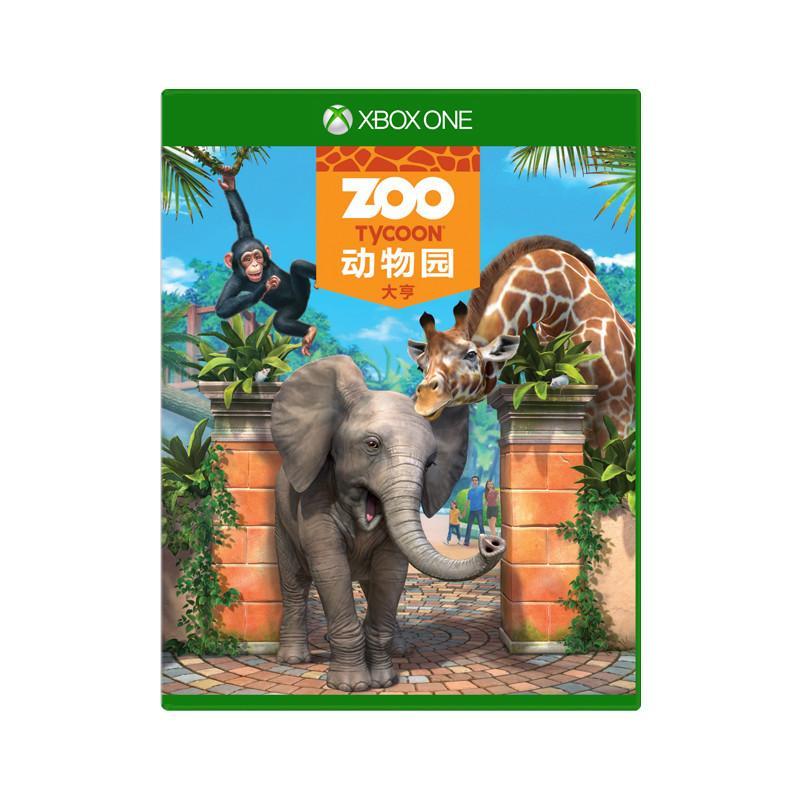 Xbox One光盘版游戏 动物园大亨 XBOX游戏附