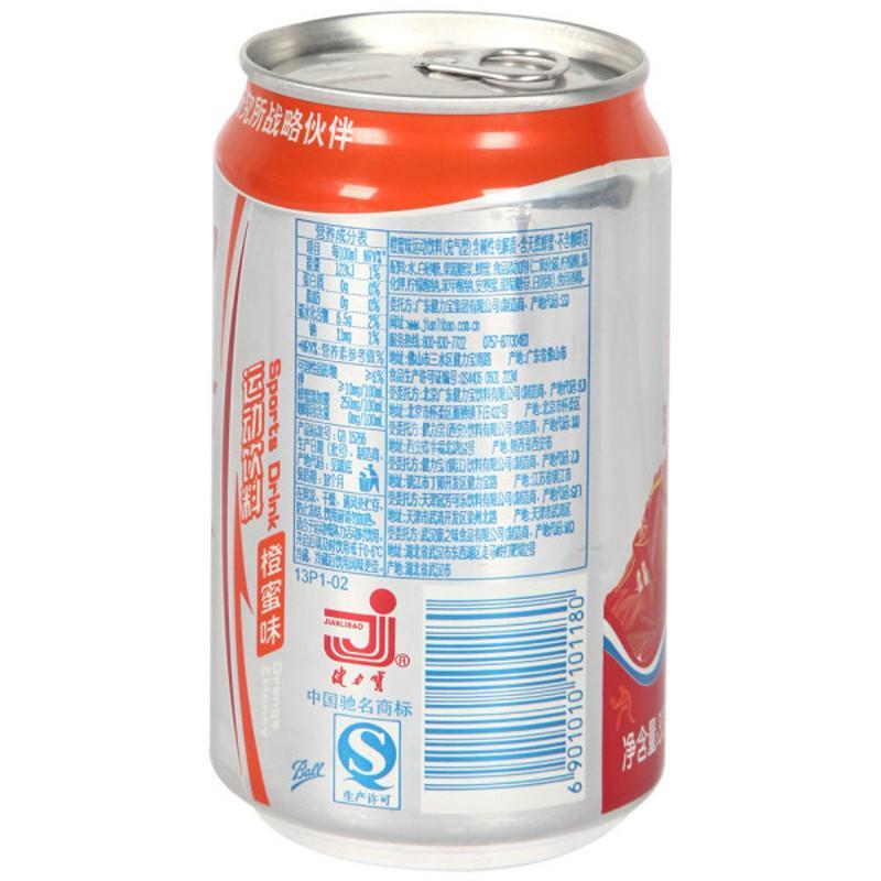 健力宝健力宝运动饮料橙蜜味330ml24箱装新老包装随机发货