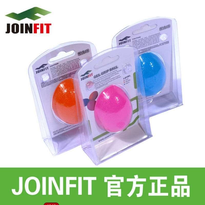 JOINFIT 果冻握力球 腕力球 握力器手部按摩球