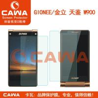 金立手机屏幕排行榜_苏宁易购