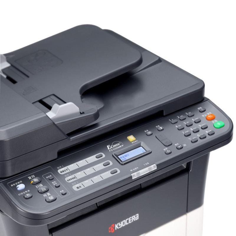 京瓷(kyocera fs-1025mfp 激光一体机 (打印复印扫描)