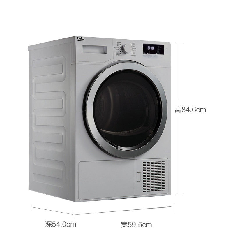 倍科(beko)dcy 7402 gxsb1 欧洲原装进口冷凝式干衣机