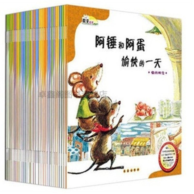 《数学绘本全36册 国际儿童优 秀童书奖 畅销百