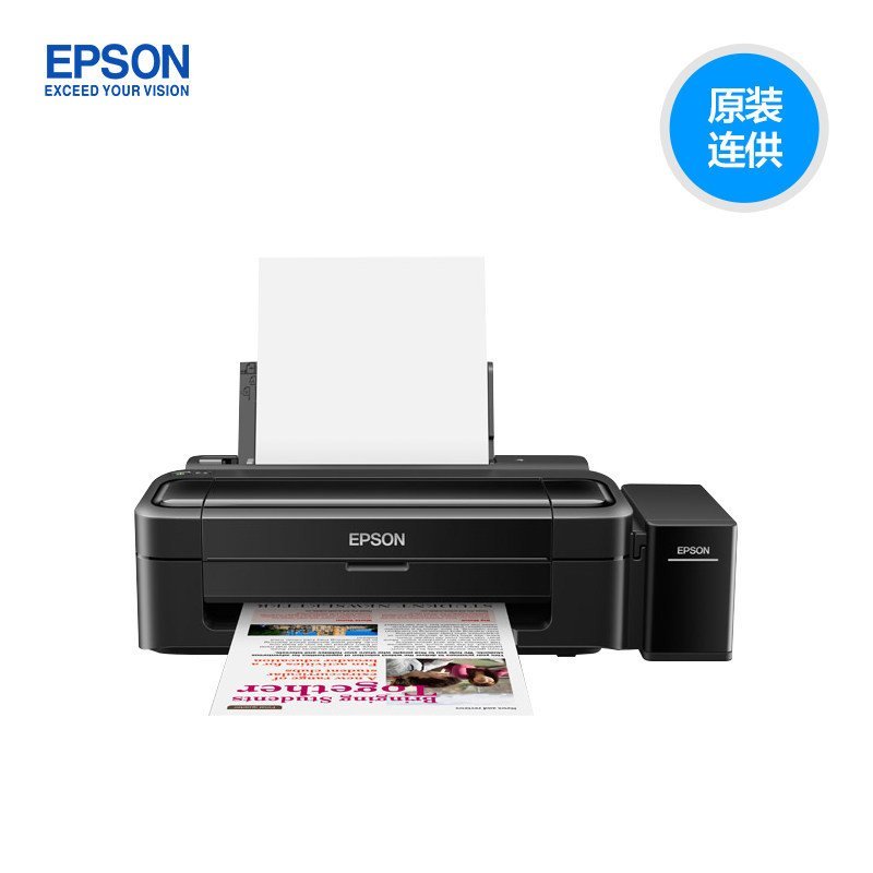爱普生EPSON L130彩色喷墨打印机照片家用学