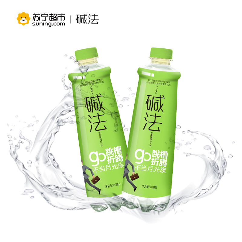 碱法苹果味苏打汽水500ml*15瓶