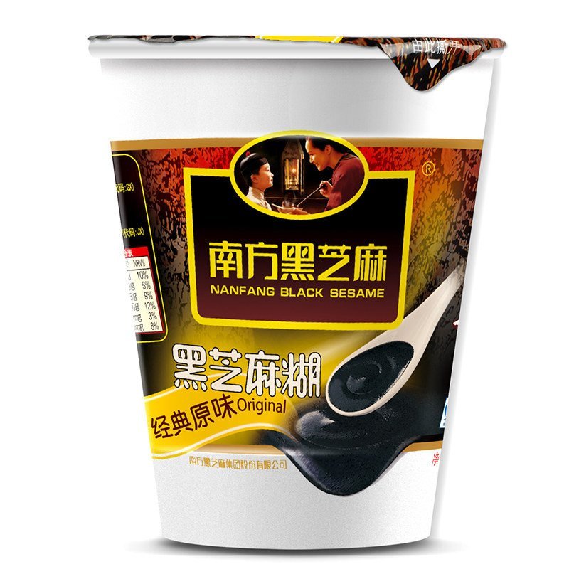 南方黑芝麻经典原味黑芝麻糊50g南