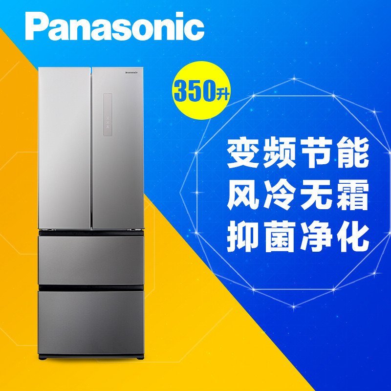 松下(Panasonic) NR-D380TG-S 350升 变频风冷多门冰箱（尊雅银）
