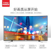 电视机曲面65寸排行榜