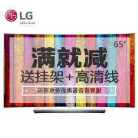 电视机曲面65寸排行榜