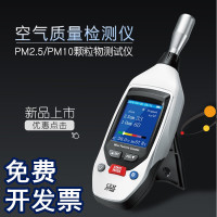 yy.vip易游-手持式油烟检测仪如何守护家庭烹饪环境健康