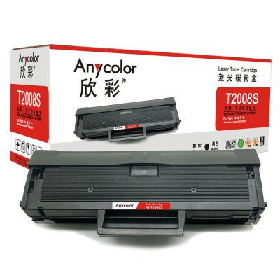 欣彩(Anycolor)PS-ZT2008C硒鼓(专业版)AR-T2008S黑色 适用东芝PS-2008S 2008F