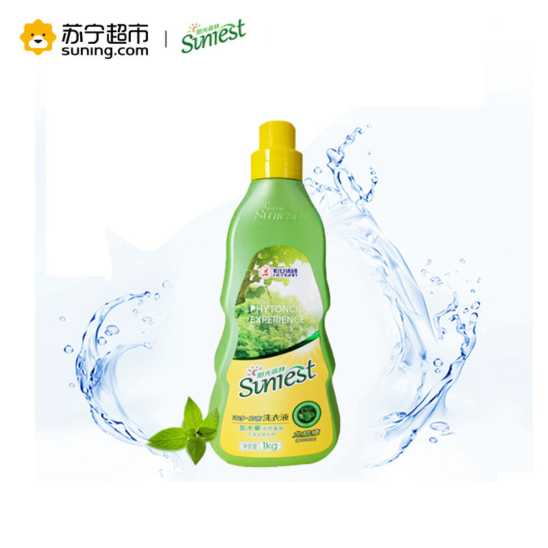 阳光森林(sunrest)洁净抑菌洗衣液1kg/瓶_衣物清洁